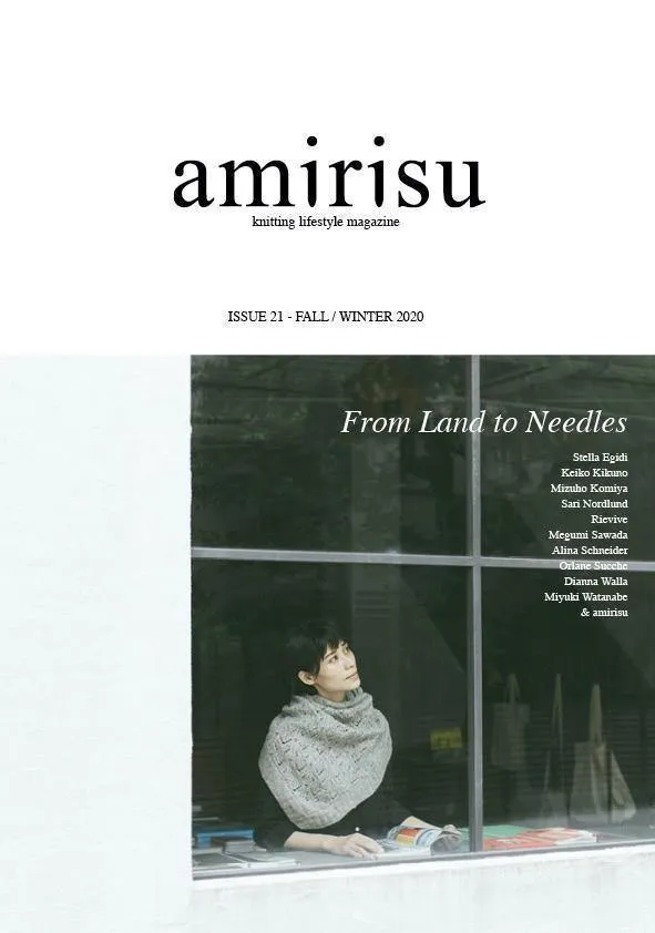 Amirisu Magazine